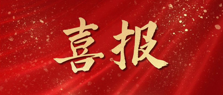 ȫ������+1��ng28.com�ɷ�ͼ�鲿�����2023��ȫ������ְ������ʾ����