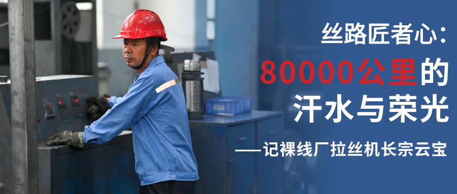 ˿·�����ģ�80000����ĺ�ˮ���ٹ⡪�������߳���˿�������Ʊ�