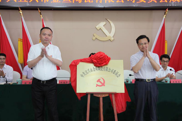 NG28-科技赋能场景,让娱乐更有趣!