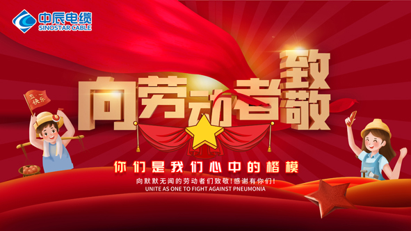 NG28-科技赋能场景,让娱乐更有趣!