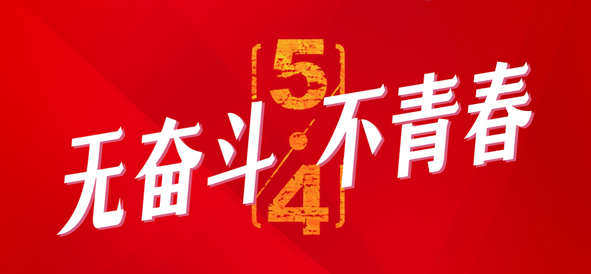 NG28-科技赋能场景,让娱乐更有趣!