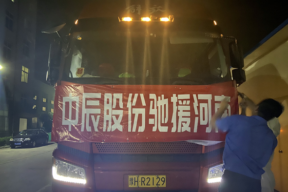 NG28-科技赋能场景,让娱乐更有趣!