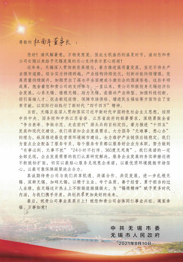 NG28-科技赋能场景,让娱乐更有趣!